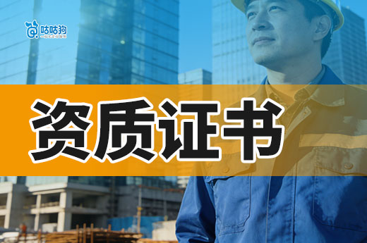 广西2026年第17批建筑业企业资质延续审查结果