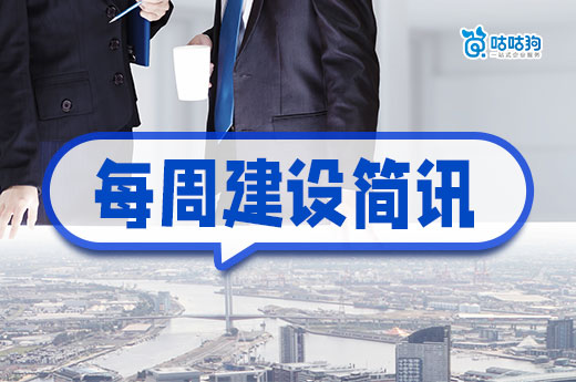 广西：工程质量检测技术人员变更实行智能审批工作