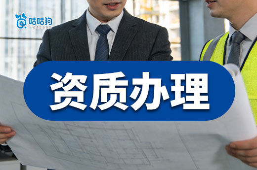 广西2026年第63批建筑业企业资质首次申请审查结果