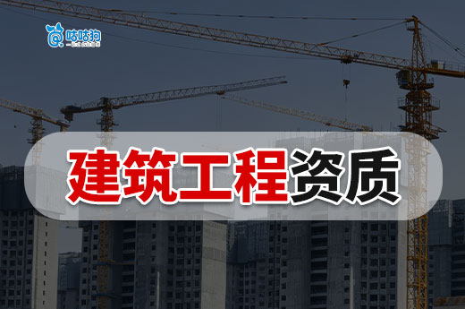 广西2026年第八批工程勘察设计企业资质延续审查结果