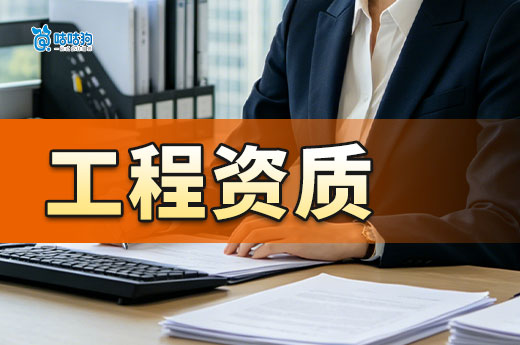 广西公布2026年第16批工程监理资质延续审查结果