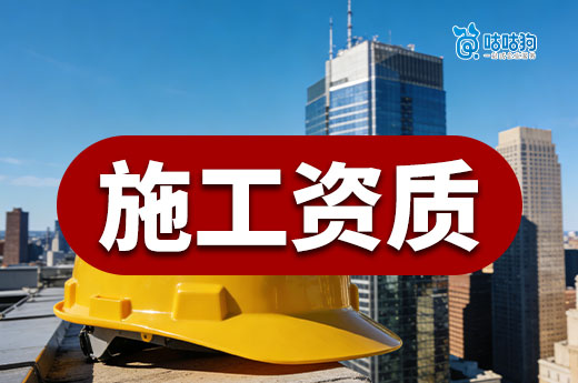 广西2026年第94批建筑业企业资质增项审查结果