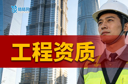 广西2026年 第16批工程监理资质首次申请审查结果