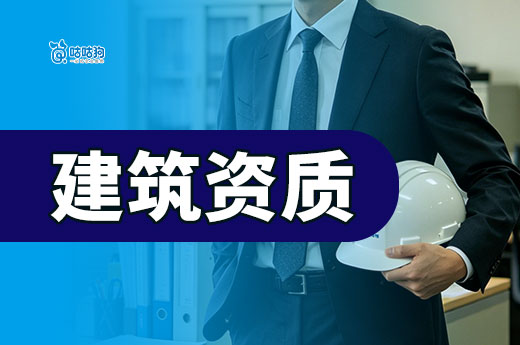 广西2026年第17批工程监理资质延续审查结果