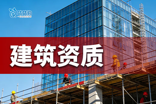 广西2026年第17批工程监理资质首次申请审查结果