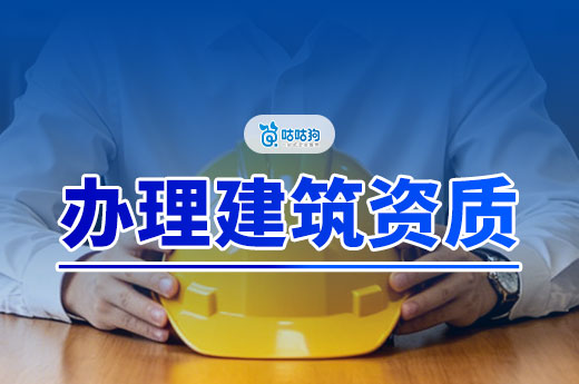 广西2026年第九批工程勘察设计企业资质延续审查结果